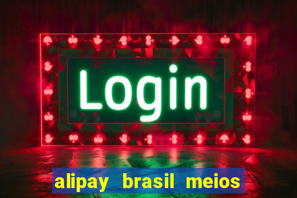 alipay brasil meios de pagamento ltda